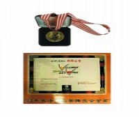 1993年梅河高粱酒荣获法国巴黎博览会世界金奖