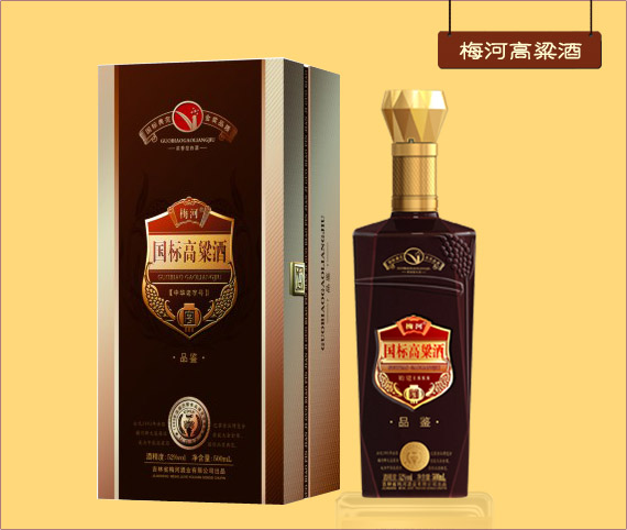国标高粱酒品鉴